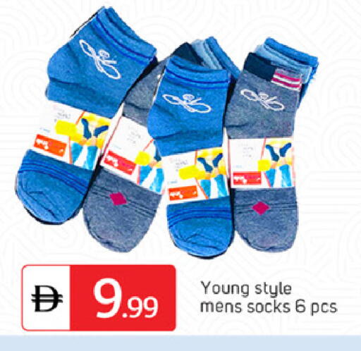 available at سوق طلال in الإمارات العربية المتحدة , الامارات - دبي