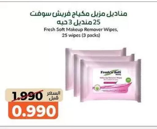 available at khitancoop in Kuwait - Kuwait City