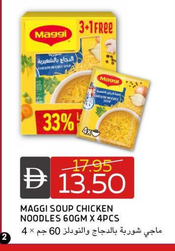 available at سيليكت ماركت in الإمارات العربية المتحدة , الامارات - أبو ظبي