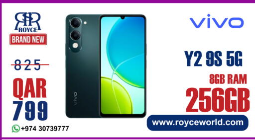available at رويس العالمية للتجارة والخدمات in قطر - أم صلال