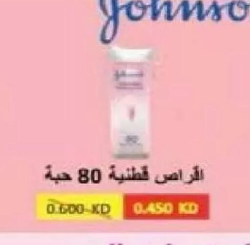 available at Al Naseem Cooperative Society in Kuwait - Jahra Governorate