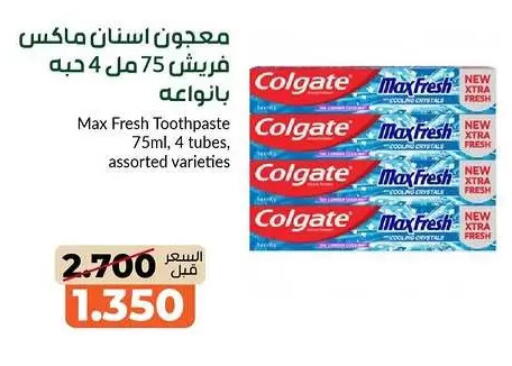 available at khitancoop in Kuwait - Kuwait City