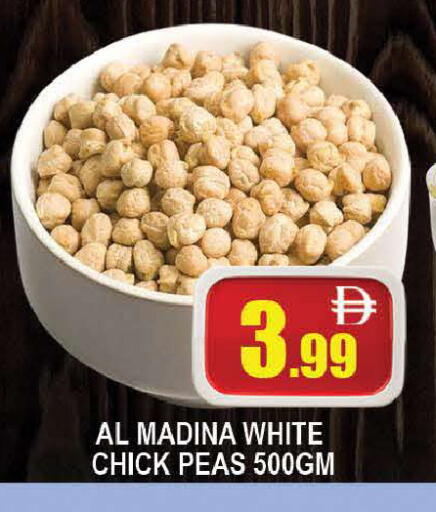 Peas available at AL MADINA (Dubai) in UAE - Dubai