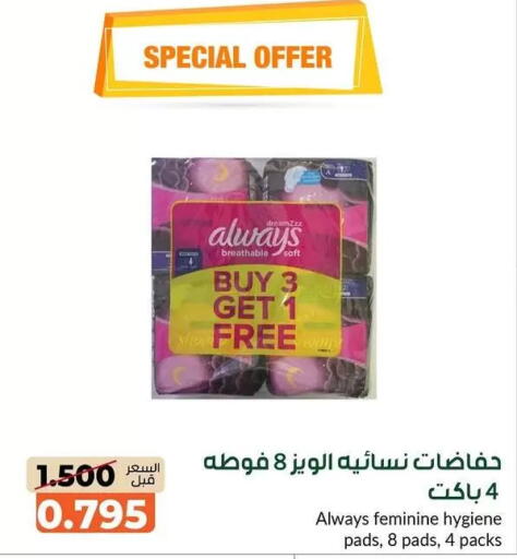 available at khitancoop in Kuwait - Kuwait City