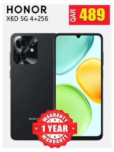 available at البلدي اليوم in قطر - الوكرة