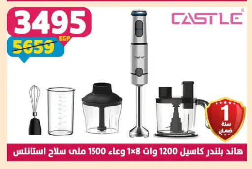 available at Shaheen Center in Egypt - Cairo