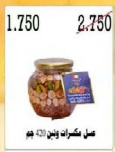 available at Al Naseem Cooperative Society in Kuwait - Jahra Governorate