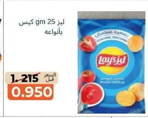 available at khitancoop in Kuwait - Kuwait City