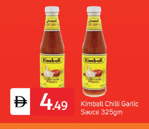 Chilli Garlic available at سوق طلال in الإمارات العربية المتحدة , الامارات - دبي