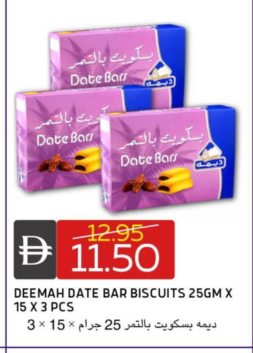 Date available at سيليكت ماركت in الإمارات العربية المتحدة , الامارات - أبو ظبي