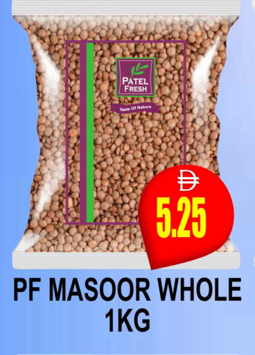 available at مجمع باتيل فريش in الإمارات العربية المتحدة , الامارات - دبي