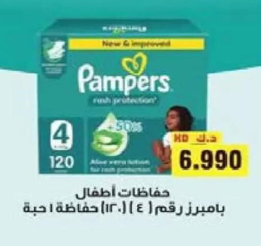 available at Al Naseem Cooperative Society in Kuwait - Jahra Governorate