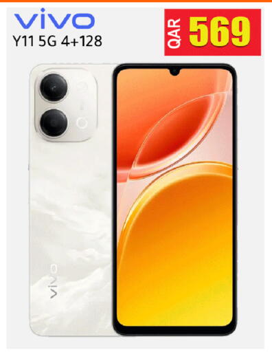 available at البلدي اليوم in قطر - الوكرة