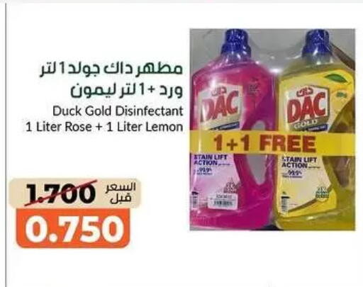 Lemon available at khitancoop in Kuwait - Kuwait City