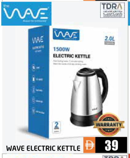 available at Pasons Hypermarket in UAE - Abu Dhabi