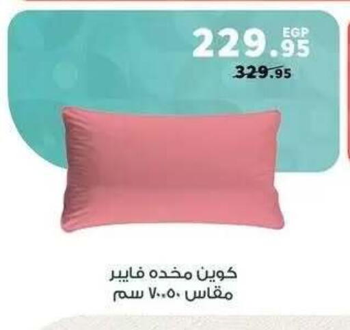 available at بنده in Egypt - القاهرة
