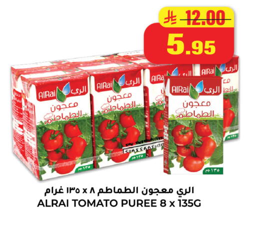 Tomato available at Hyper Salla in KSA, Saudi Arabia, Saudi - Hail
