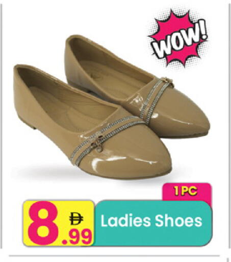 available at مركز كل يوم in الإمارات العربية المتحدة , الامارات - الشارقة / عجمان