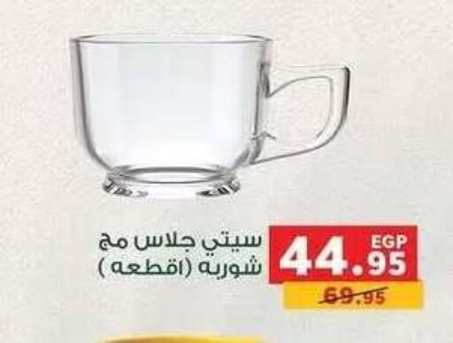 available at بنده in Egypt - القاهرة