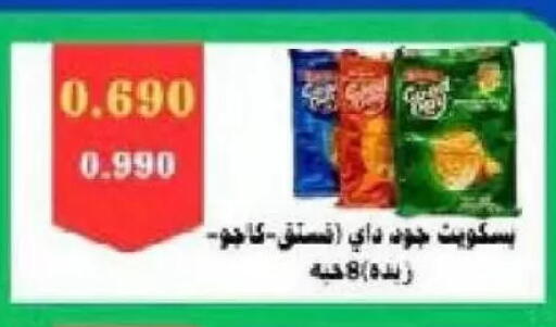 available at Al Naseem Cooperative Society in Kuwait - Jahra Governorate