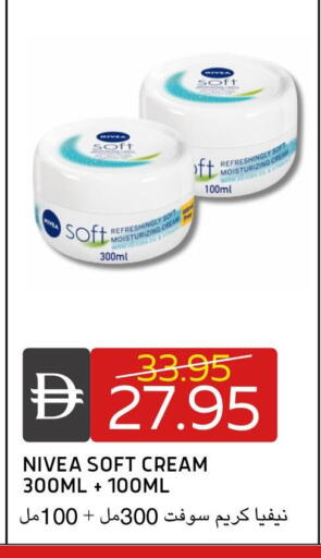 available at سيليكت ماركت in الإمارات العربية المتحدة , الامارات - أبو ظبي