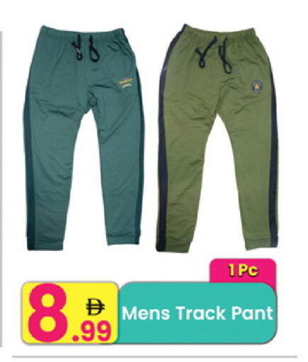 available at Everyday Center in UAE - Sharjah / Ajman
