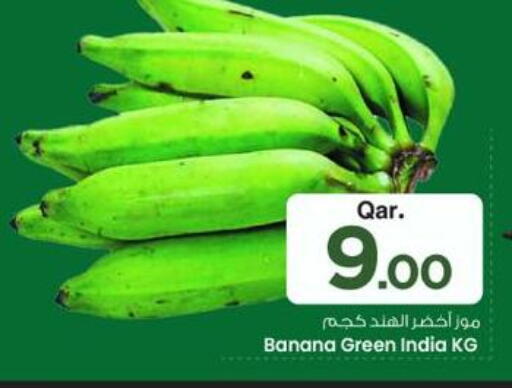 Banana available at مارك & سيف in قطر - الوكرة