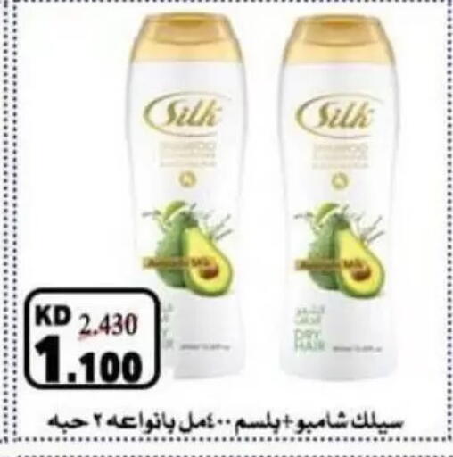 available at Al Naseem Cooperative Society in Kuwait - Jahra Governorate
