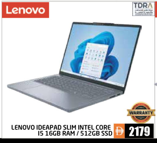 available at Pasons Hypermarket in UAE - Abu Dhabi