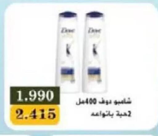 available at Al Naseem Cooperative Society in Kuwait - Jahra Governorate
