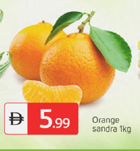 Orange available at سوق طلال in الإمارات العربية المتحدة , الامارات - دبي