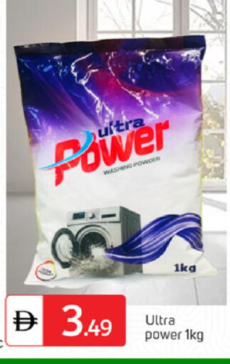 available at سوق طلال in الإمارات العربية المتحدة , الامارات - دبي