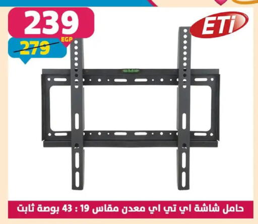 available at Shaheen Center in Egypt - Cairo