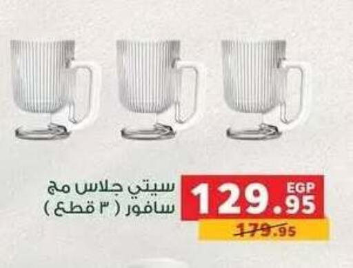 available at بنده in Egypt - القاهرة