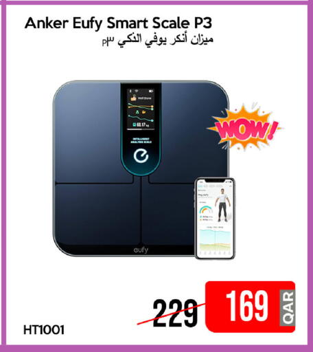 available at iCONNECT  in Qatar - Umm Salal