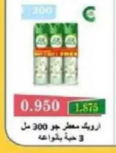 available at Al Naseem Cooperative Society in Kuwait - Jahra Governorate