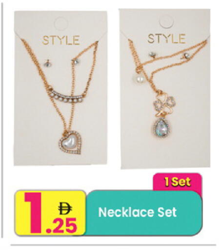 available at مركز كل يوم in الإمارات العربية المتحدة , الامارات - الشارقة / عجمان