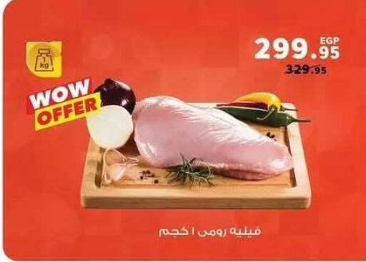 available at بنده in Egypt - القاهرة