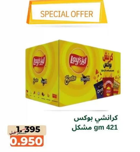 available at khitancoop in Kuwait - Kuwait City