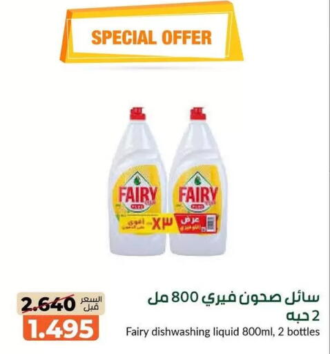 available at khitancoop in Kuwait - Kuwait City