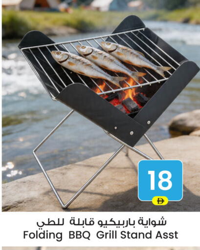 available at Ansar Gallery in UAE - Dubai