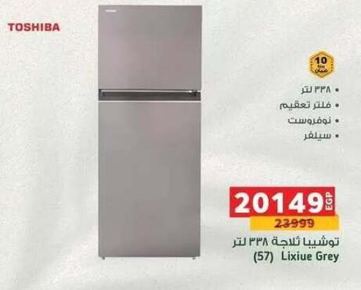 available at بنده in Egypt - القاهرة