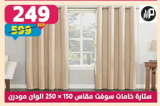 available at Shaheen Center in Egypt - Cairo