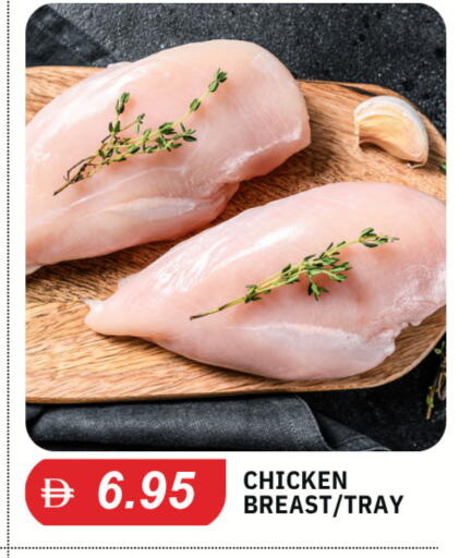 available at سوق طلال in الإمارات العربية المتحدة , الامارات - دبي