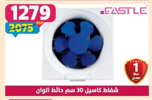 available at Shaheen Center in Egypt - Cairo