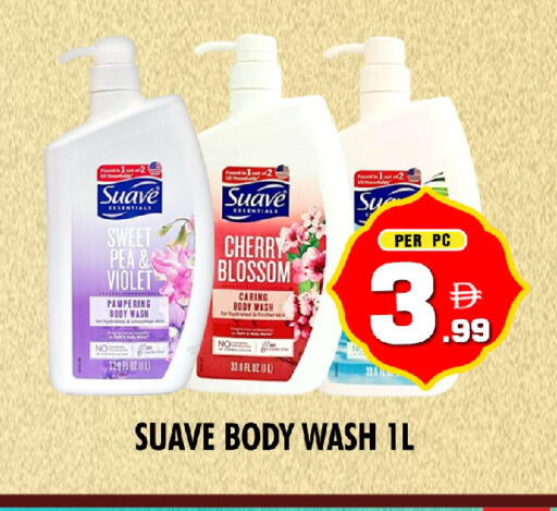 Cherry available at NIGHT TO NIGHT DEPARTMENT STORE in UAE - Dubai