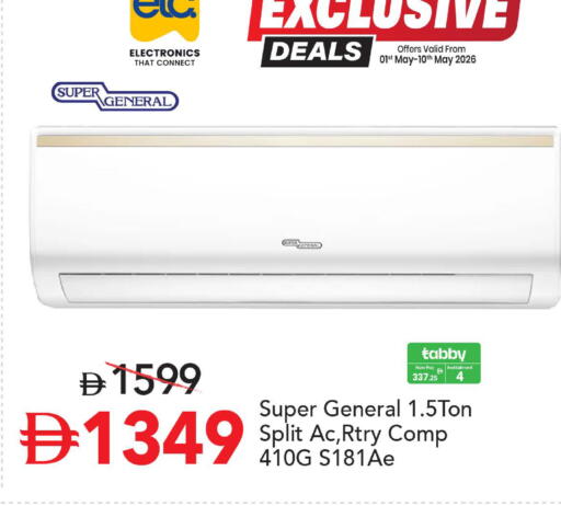 available at مارك & سيف in الإمارات العربية المتحدة , الامارات - أبو ظبي