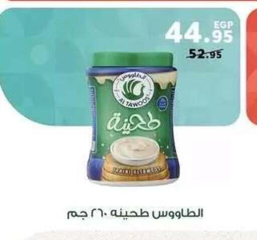 available at بنده in Egypt - القاهرة