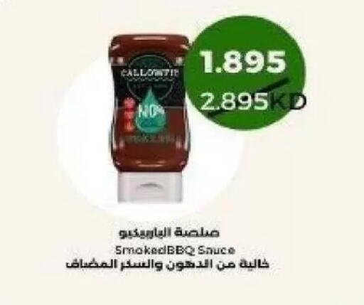 available at Al Naseem Cooperative Society in Kuwait - Jahra Governorate