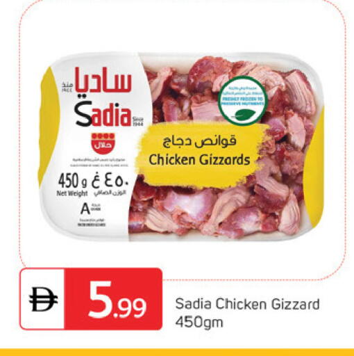 available at سوق طلال in الإمارات العربية المتحدة , الامارات - دبي